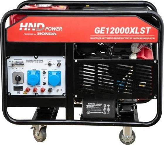 Генератор бензиновый HND GE 12000 XLST (трехфазный) GE12000XLST - изображение 5