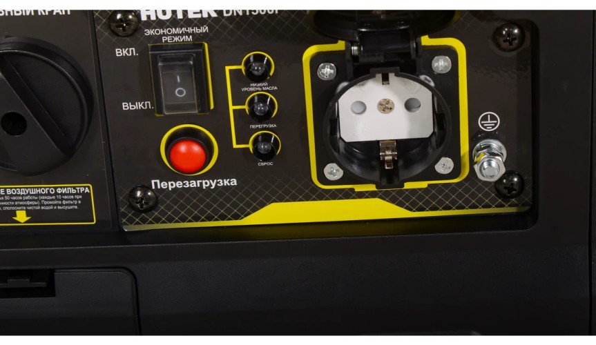 Генератор бензиновый HUTER DN А1,5 i инверторный 64/10/22 - изображение 2