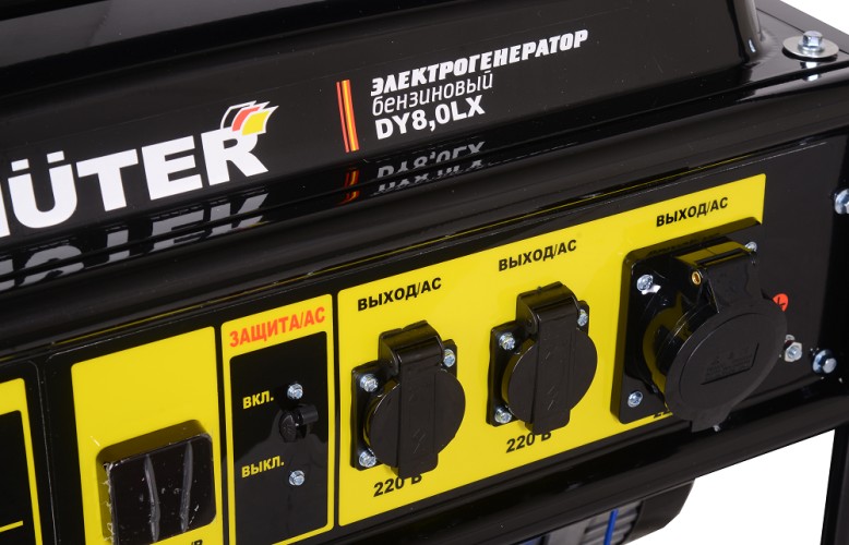 Генератор бензиновый HUTER DY 8.0 LX электростартер 64/1/76 - изображение 3