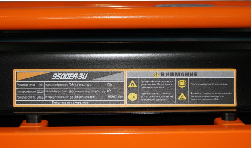 Генератор бензиновый LIFAN  9500EA-3U 9500EA-3U - изображение 4