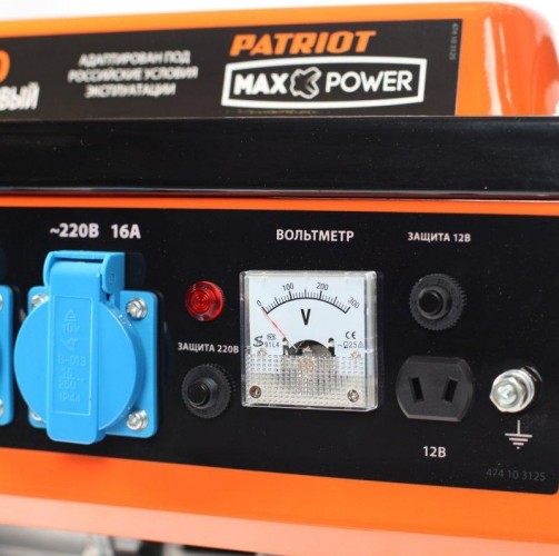Генератор бензиновый PATRIOT MaxPower SRGE 1500 474103125 - изображение 3