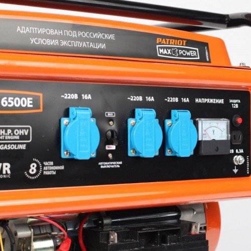 Генератор бензиновый PATRIOT MaxPower SRGE 6500 E 474103171 - изображение 3