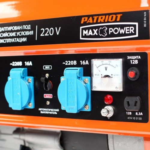 Генератор бензиновый PATRIOT MaxPower SRGE 2500 474103130 - изображение 3