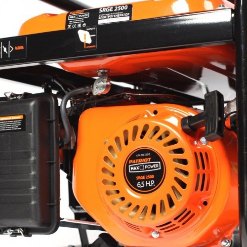 Генератор бензиновый PATRIOT MaxPower SRGE 2500 474103130 - изображение 4