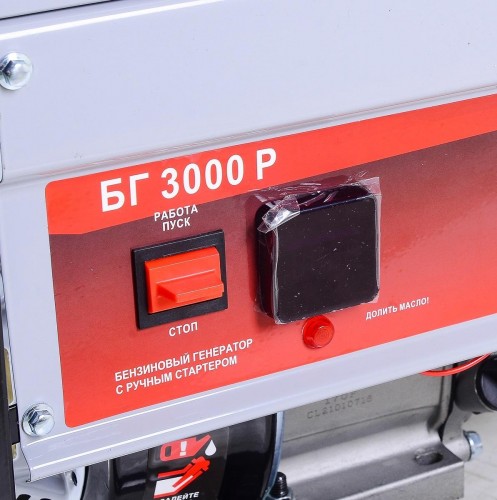 Генератор бензиновый Ресанта БГ 3000 Р 64/1/43 - изображение 5