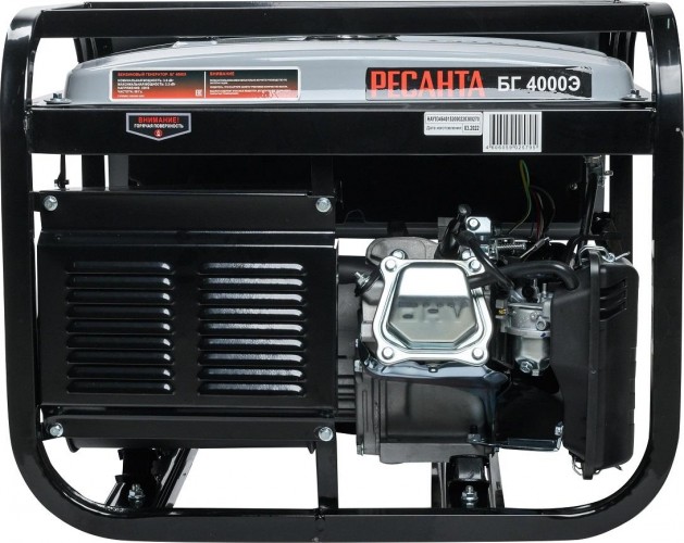 Генератор бензиновый Ресанта БГ 4000 Э 64/1/52 - изображение 5