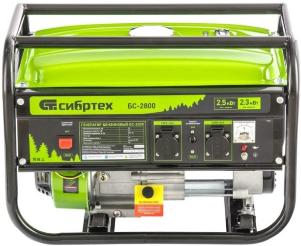 Генератор бензиновый СИБРТЕХ БС-2800 94543 - изображение 2