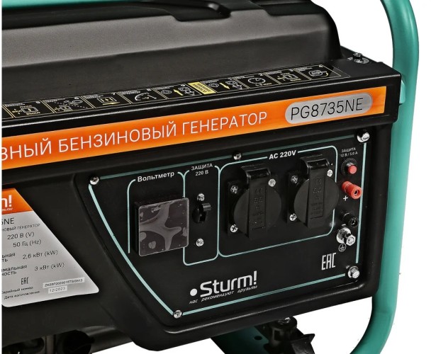 Генератор бензиновый Sturm PG8735NE - изображение 5
