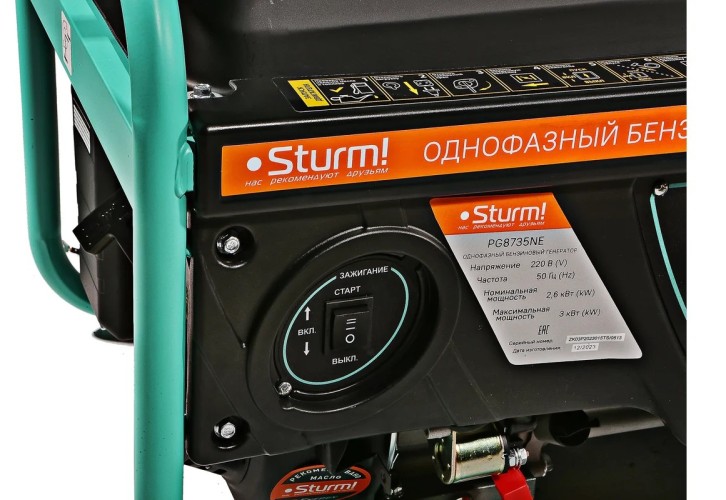 Генератор бензиновый Sturm PG8735NE - изображение 4