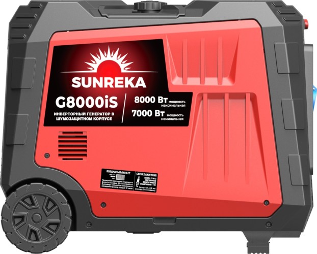 Генератор бензиновый SUNREKA G8000iS инверторный 211017 - изображение 4