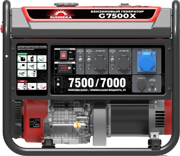 Генератор бензиновый SUNREKA G7500X 211007 - изображение 2