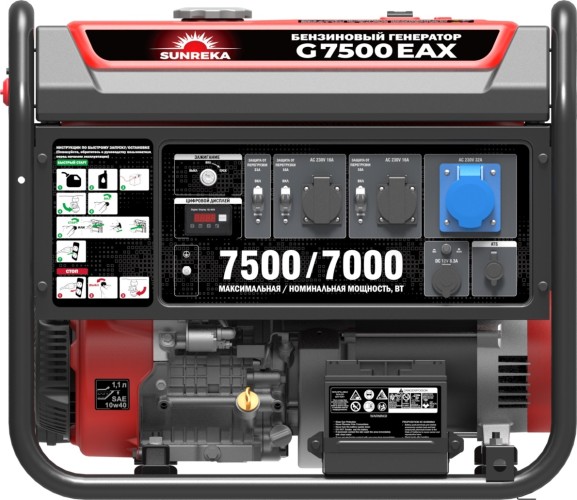 Генератор бензиновый SUNREKA G7500EAX 211008 - изображение 2