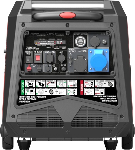 Генератор бензиновый SUNREKA G7000iS инверторный 211016 - изображение 2
