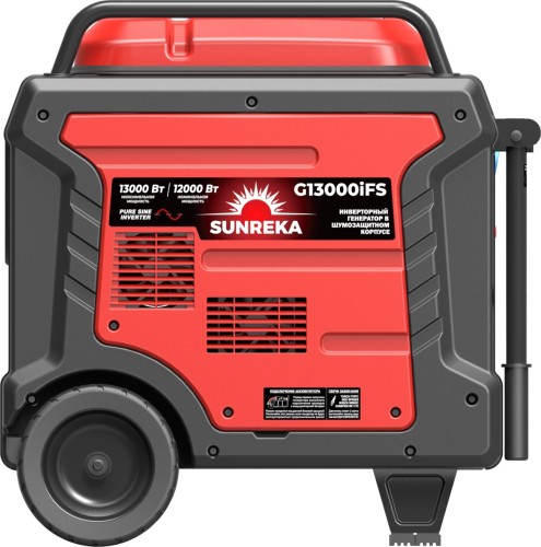 Генератор бензиновый SUNREKA G13000iFS инверторный 211024 - изображение 4