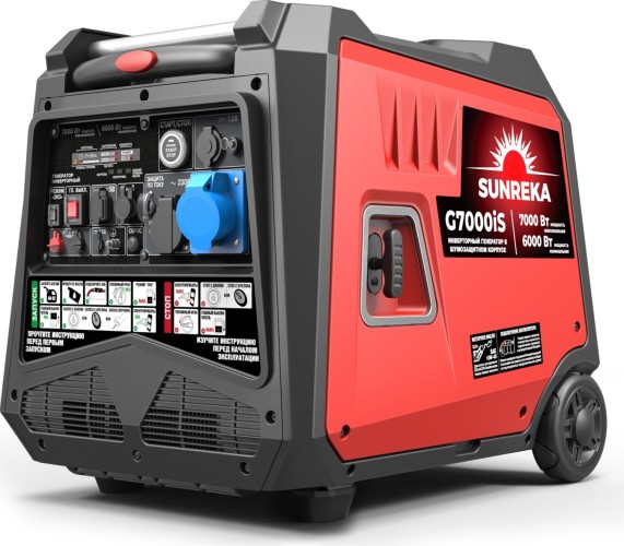 Генератор бензиновый SUNREKA G7000iS инверторный 211016