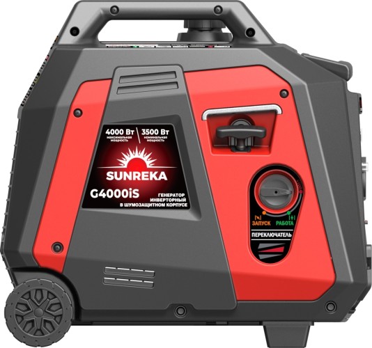 Генератор бензиновый SUNREKA G4000iS инверторный 211015 - изображение 4