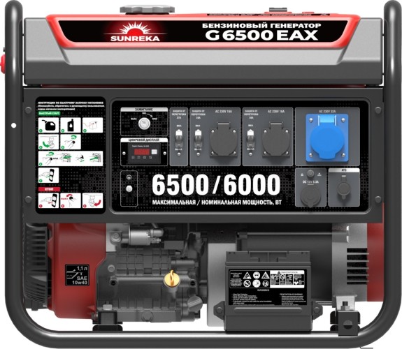 Генератор бензиновый SUNREKA G6500EAX 211006 - изображение 2