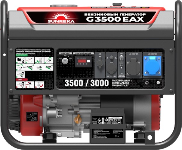Генератор бензиновый SUNREKA G3500EAX 211002 - изображение 2