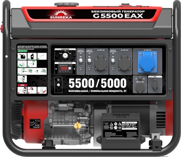 Генератор бензиновый SUNREKA G5500EAX 211004 - изображение 2