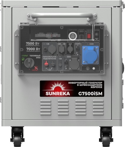 Генератор бензиновый SUNREKA G7500iSM инверторный 211026 - изображение 2