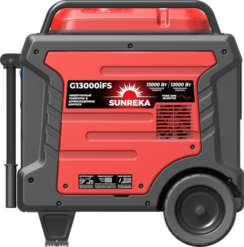 Генератор бензиновый SUNREKA G13000iFS инверторный 211024 - изображение 5