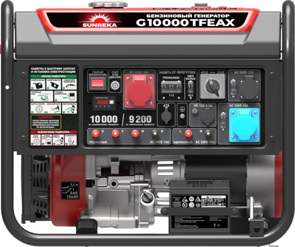 Генератор бензиновый SUNREKA G10000TFEAX 211028 - изображение 2
