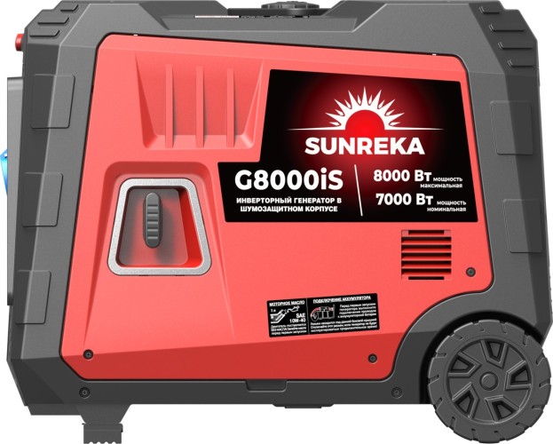 Генератор бензиновый SUNREKA G8000iS инверторный 211017 - изображение 3