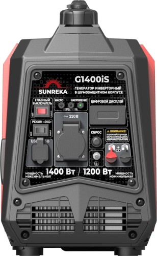 Генератор бензиновый SUNREKA G1400iS инверторный 211013 - изображение 4