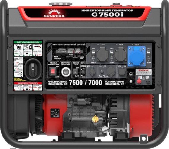 Генератор бензиновый SUNREKA G7500i инверторный 211025 - изображение 2