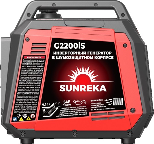 Генератор бензиновый SUNREKA G2200iS инверторный 211014 - изображение 3