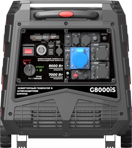 Генератор бензиновый SUNREKA G8000iS инверторный 211017 - изображение 2