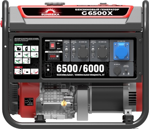 Генератор бензиновый SUNREKA G6500X 211005 - изображение 2