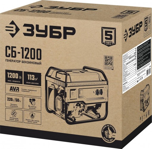 Генератор бензиновый ЗУБР СБ-1200 - изображение 2