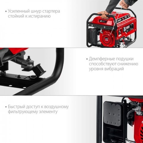 Генератор бензиновый ЗУБР СБ-2800 - изображение 13