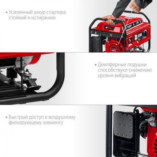 Генератор бензиновый ЗУБР СБ-3300Е - изображение 13