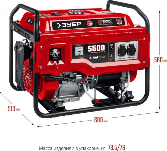 Генератор бензиновый ЗУБР СБ-5500Е - изображение 10