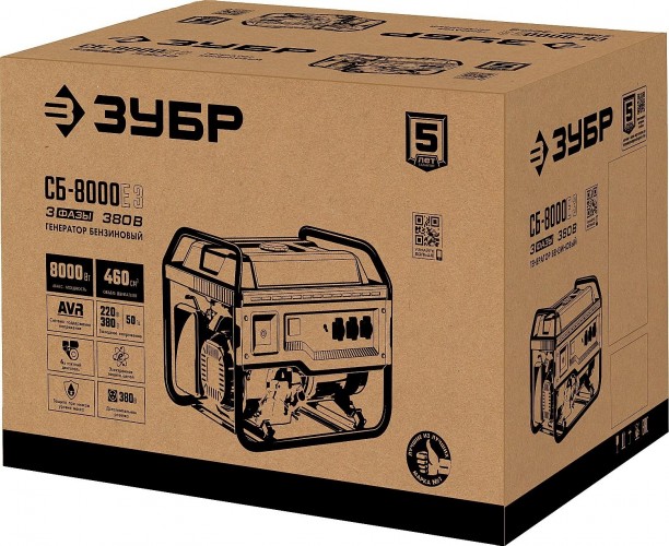 Генератор бензиновый ЗУБР СБ-8000Е-3 - изображение 10