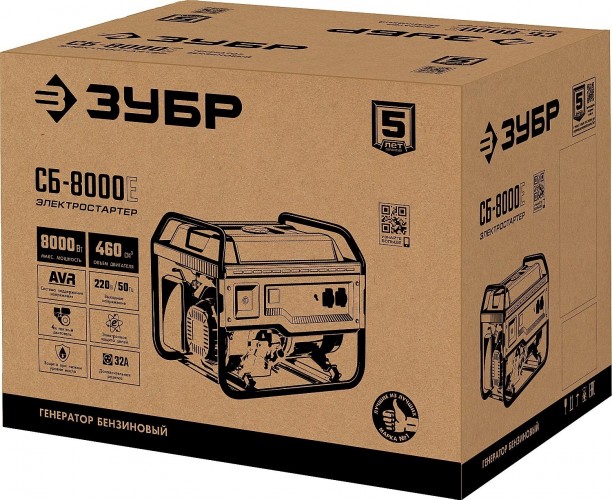 Генератор бензиновый ЗУБР СБ-8000Е - изображение 10