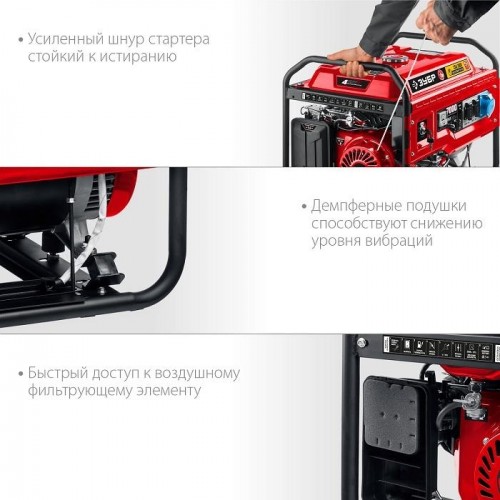 Генератор бензиновый ЗУБР СБА-7000 с автозапуском - изображение 5