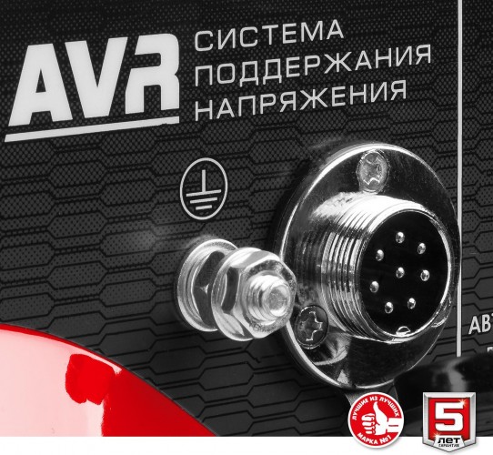 Генератор бензиновый ЗУБР СБА-7000 с автозапуском - изображение 2