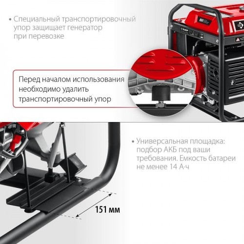 Генератор бензиновый ЗУБР СБА-7000 с автозапуском - изображение 4