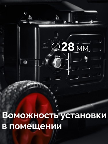 Генератор бензиновый ЗУБР СБИ-7500ЕА инверторный - изображение 4