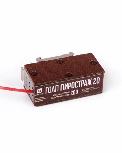 Генератор огнетушащего аэрозоля ЩИТ Пиростраж 20