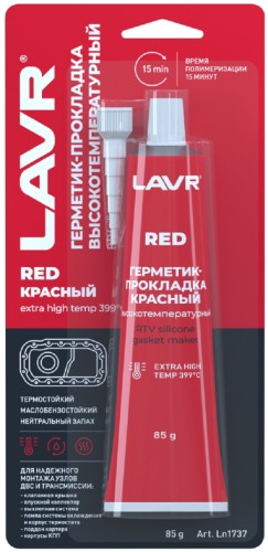 Герметик-прокладка LAVR красный высокотемпературный Red, 85 г Ln1737