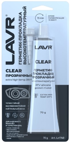 Герметик-прокладка LAVR прозрачный высокотемпературный Clear, 70 г Ln1740