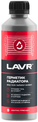 Герметик радиатора LAVR 310 мл Ln1105