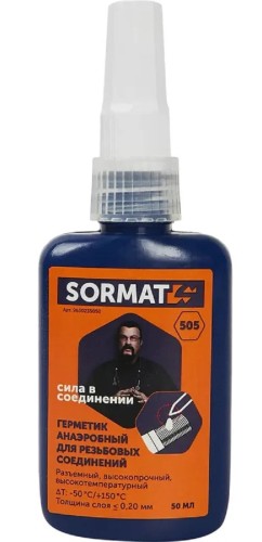Герметик SORMAT 505 для резобовых соединений (анаэробный) 50 мл 9630235050
