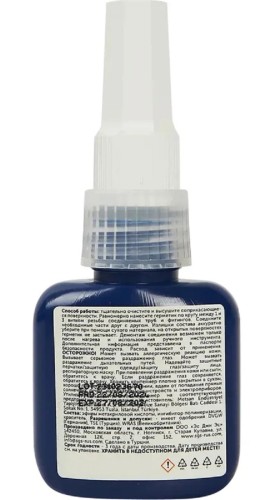 Герметик SORMAT 505 для резобовых соединений (анаэробный) 15 мл 9630230505 - изображение 2