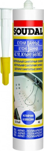 Герметик SOUDAL санитарный, белый 118312 118312