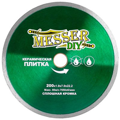 Диск алмазный G/F d 125 мм (гранит) - изображение 8